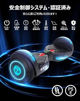 Amazon.co.jp: Gotrax NOVA 電動スクーター 立ち乗り二輪車 セルフ