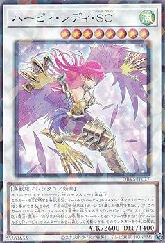 Amazon.co.jp: 遊戯王 DBVS-JP027 ハーピィ・レディ・SC (日本語版