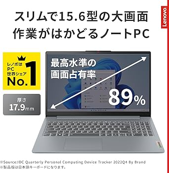 Amazon.co.jp: 【Amazon.co.jp限定】Lenovo ノートパソコン パソコン