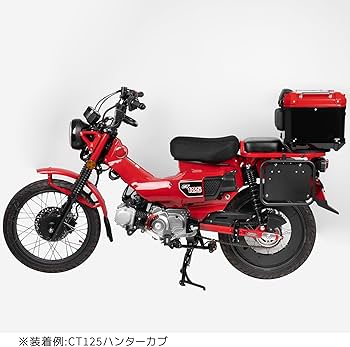 Amazon | HI-LINE タンデムシート CT125ハンターカブ(JA65/JA55)用