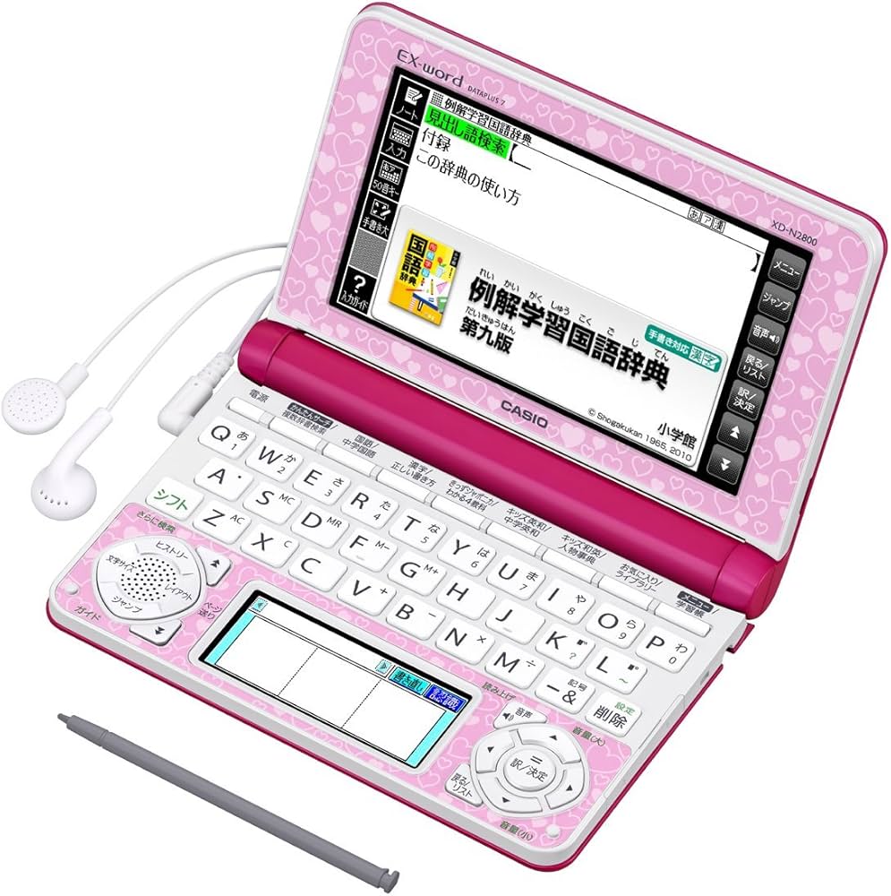Amazon | カシオ計算機 EX-word 小学生向け電子辞書 ビビットピンク