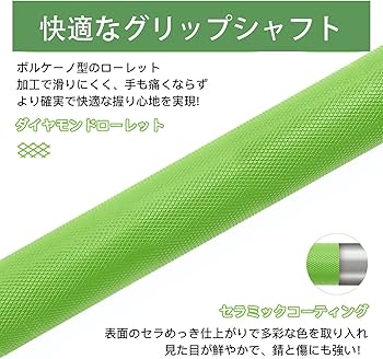Amazon | RITFITオリンピックシャフト オリンピックバー 25mm