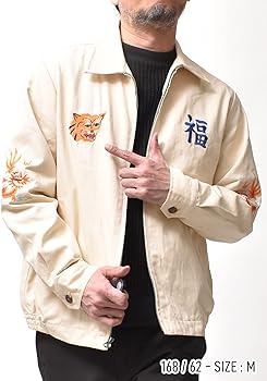 Amazon | [ヒューストン] ベトナムジャケット メンズ 大きいサイズ