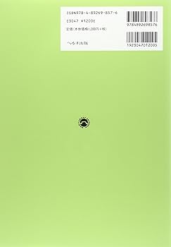 第27回臨床工学技士国家試験問題解説集 | 日本臨床工学技士教育施設