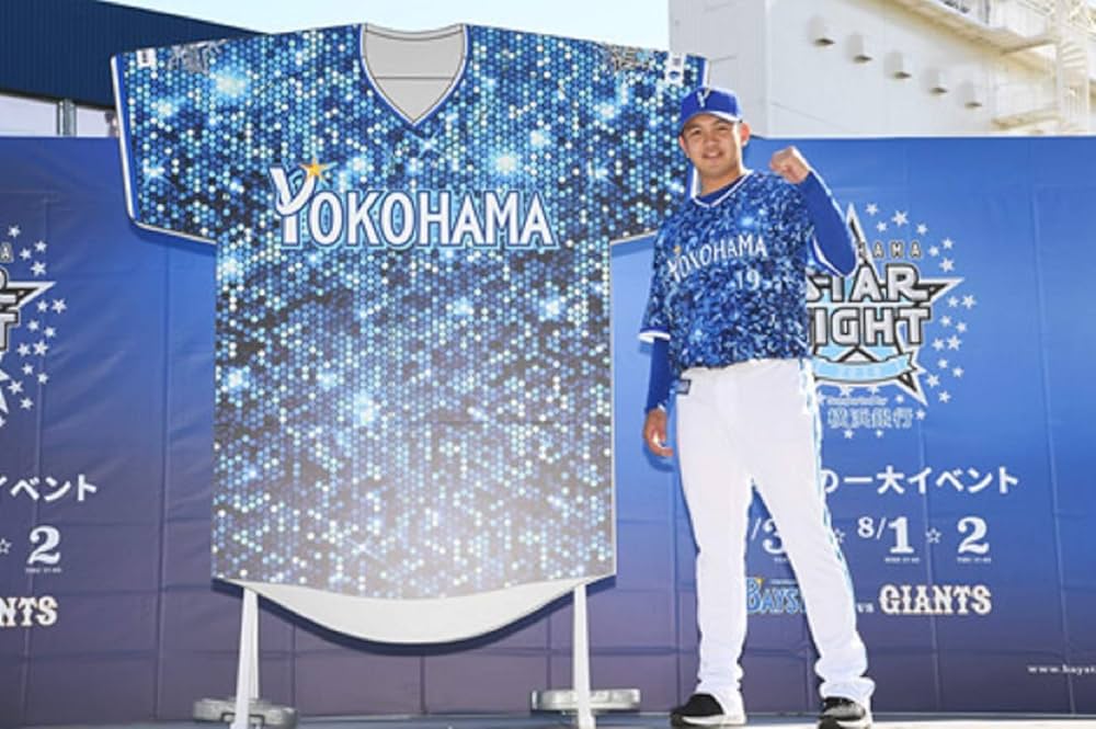Amazon.co.jp: 横浜DeNA ベイスターズ ユニフォーム スターナイト 2018