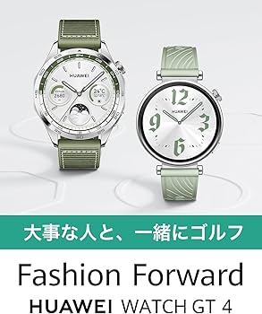 Amazon.co.jp: HUAWEI WATCH GT 4 46mm ゴルフナビ搭載 スマート