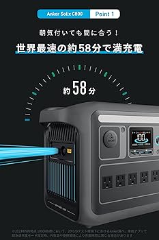 Amazon.co.jp: Anker Solix C800 Portable Power Station ポータブル