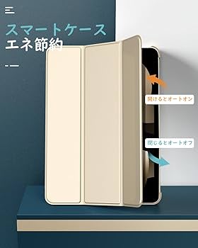 Amazon | iPad Air 11インチ M3/M2 ケース 2025/2024 Dadanism iPad