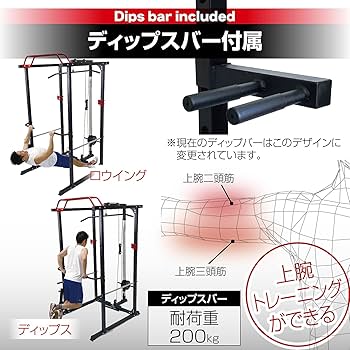 Amazon | TOP FILM インダストリアル 合金鋼 黒 マルチ パワーラック