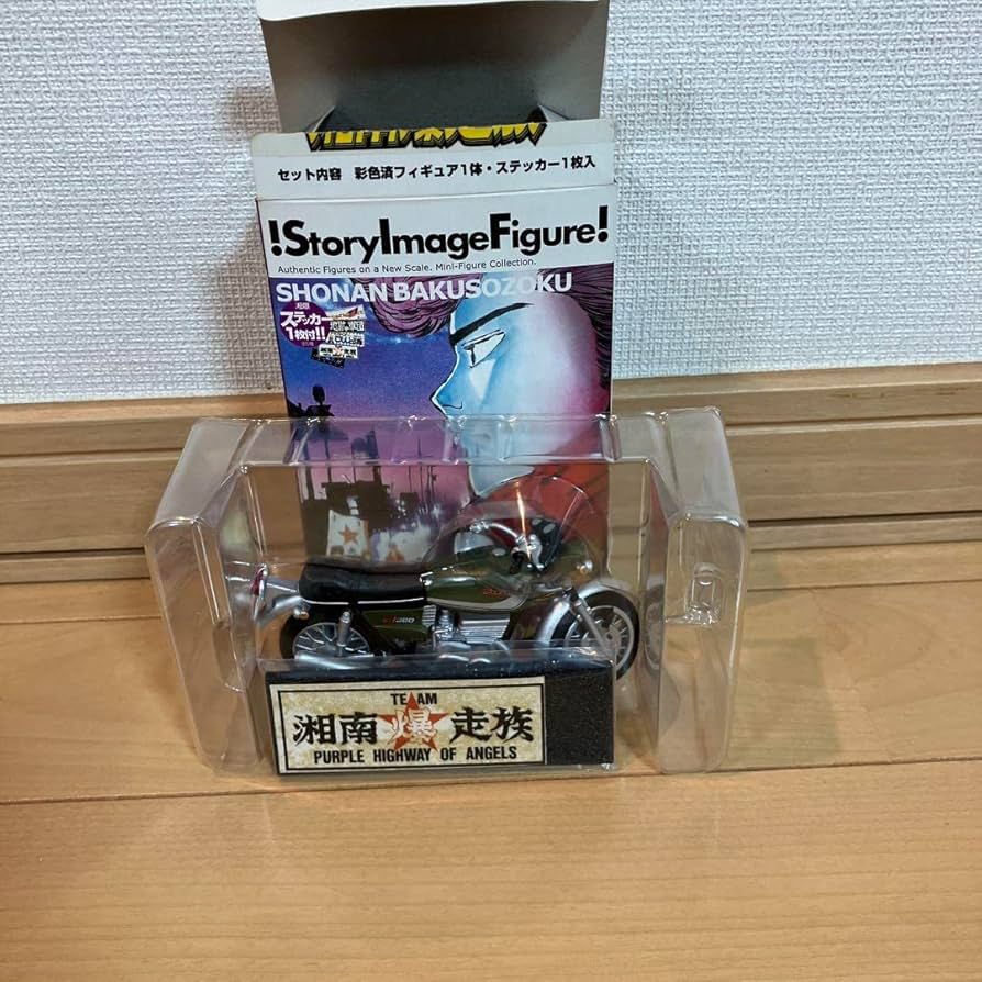 Amazon.co.jp: スズキGT380 湘南爆走族 バイク 旧車 桜井信二仕様