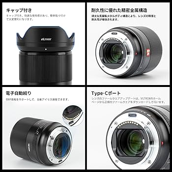 Amazon.co.jp: VILTROX AF 28mm F1.8 FE 単焦点中望遠レンズ ソニーE