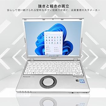 Amazon.co.jp: 【整備済み品】Panasonic windows11 初期設定済み CF