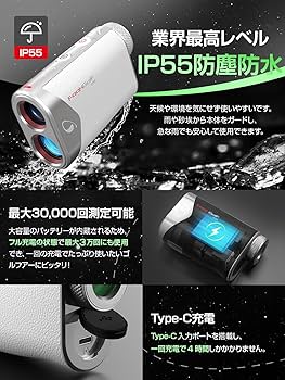 Amazon.co.jp: FaahGolF ゴルフレーザー距離計 【120g史上超軽量小型