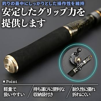 Amazon | Meliore 釣竿 筏竿 極細 穂先 ロッド ハーフチタン 黒鯛 チヌ