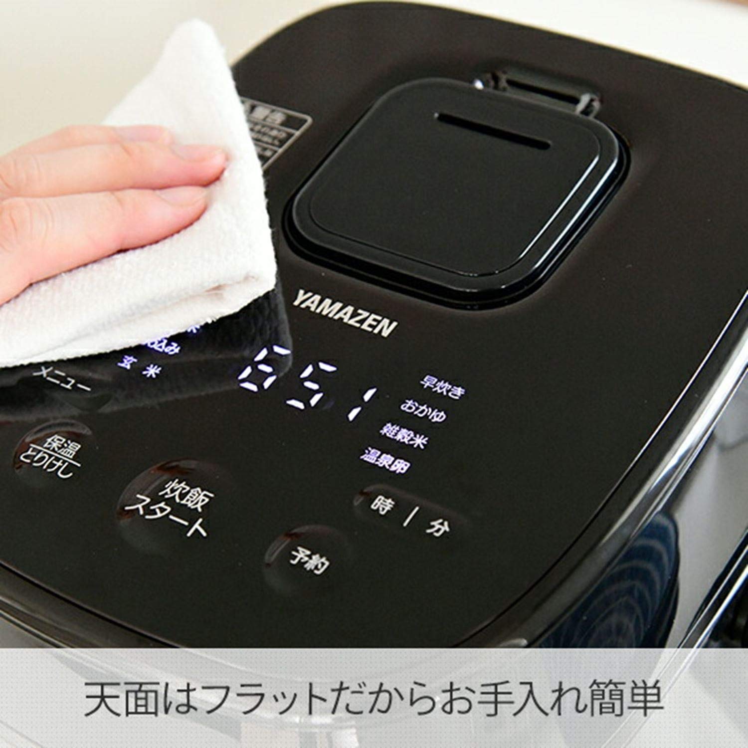 Amazon | [山善] IH炊飯器 5.5合 8種類炊き分け機能 IH式 炊飯器 温泉