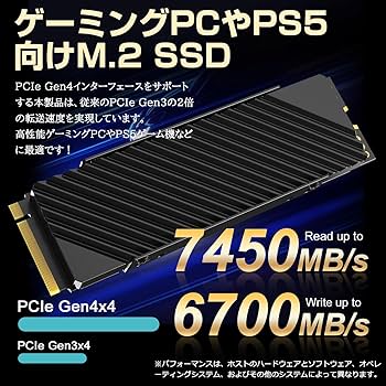 Amazon | Hanye SSD 2TB PCIe Gen4x4 M.2 NVMe 2280 ヒートシンク搭載
