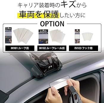 Amazon | カーメイト(Carmate) inno(イノー) 車種別 スクエアベース