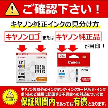 Amazon.co.jp: キヤノン Canon 純正 インクカートリッジ XKI-N11XL(BK