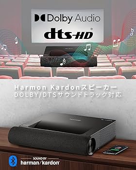 Amazon.co.jp: ViewSonic X2000B-4K 超短焦点 レーザープロジェクター
