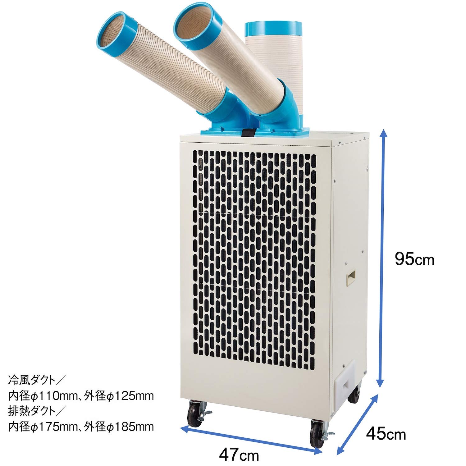 Amazon.co.jp: ナカトミ(NAKATOMI) ダブルダクトスポットクーラー 移動