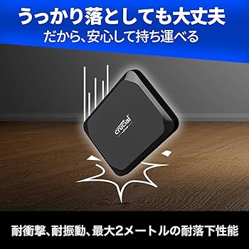 Amazon | 【Amazon.co.jp限定】Crucial(クルーシャル) X9 外付け SSD