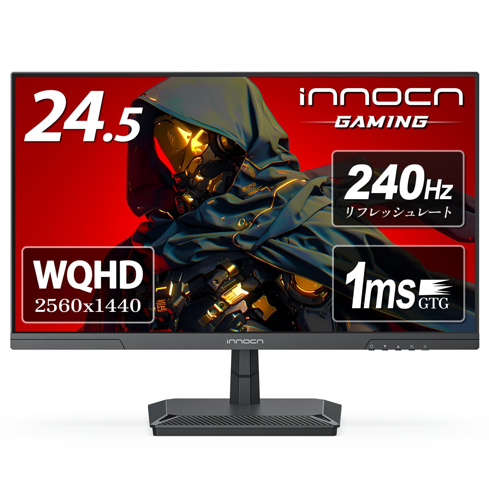 Amazon.co.jp: INNOCN ゲーミング モニター 24 .5インチ 240Hz IPS