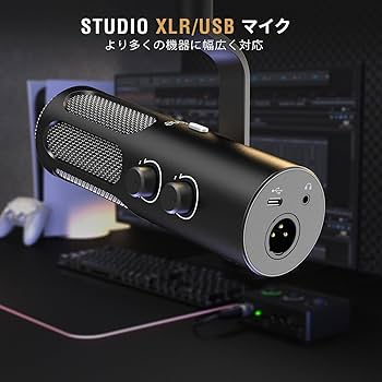 Amazon.co.jp: FIFINE ダイナミックマイク USB/XLR接続可能 単一指向性