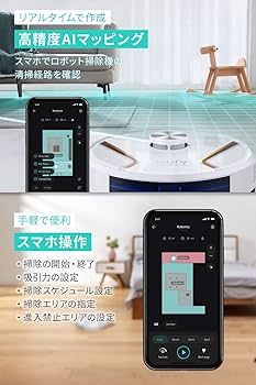 Amazon.co.jp : Anker Eufy (ユーフィ) RoboVac X8 Hybrid （ロボット