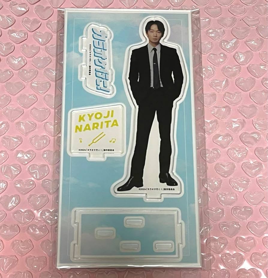 Amazon.co.jp: カラオケ行こ！ 映画 アクリルスタンド アクスタ 狂児