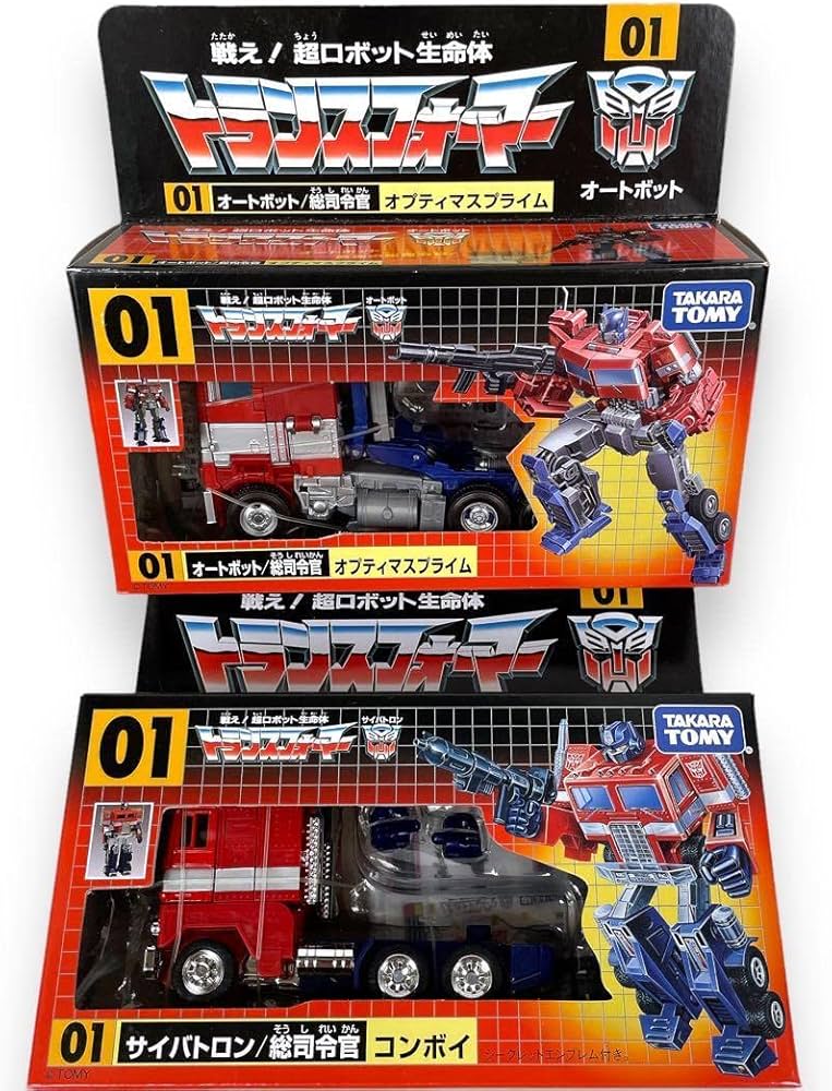 Amazon.co.jp: セット トランスフォーマー 戦え 超ロボット生命体