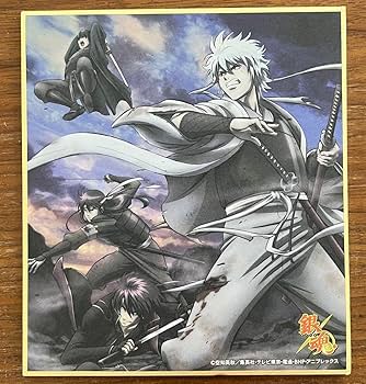 Amazon.co.jp: 銀魂 坂田銀時 白夜叉 攘夷戦争 色紙 : ホビー