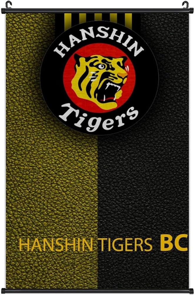 Amazon.co.jp: 阪神タイガース 掛ける絵 ポスター 掛け軸壁飾り