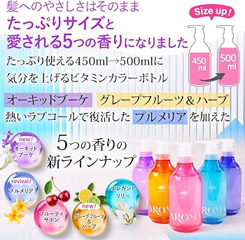 Amazon | 【美容室専売品】EARTHEART アロマシャンプー 500ml