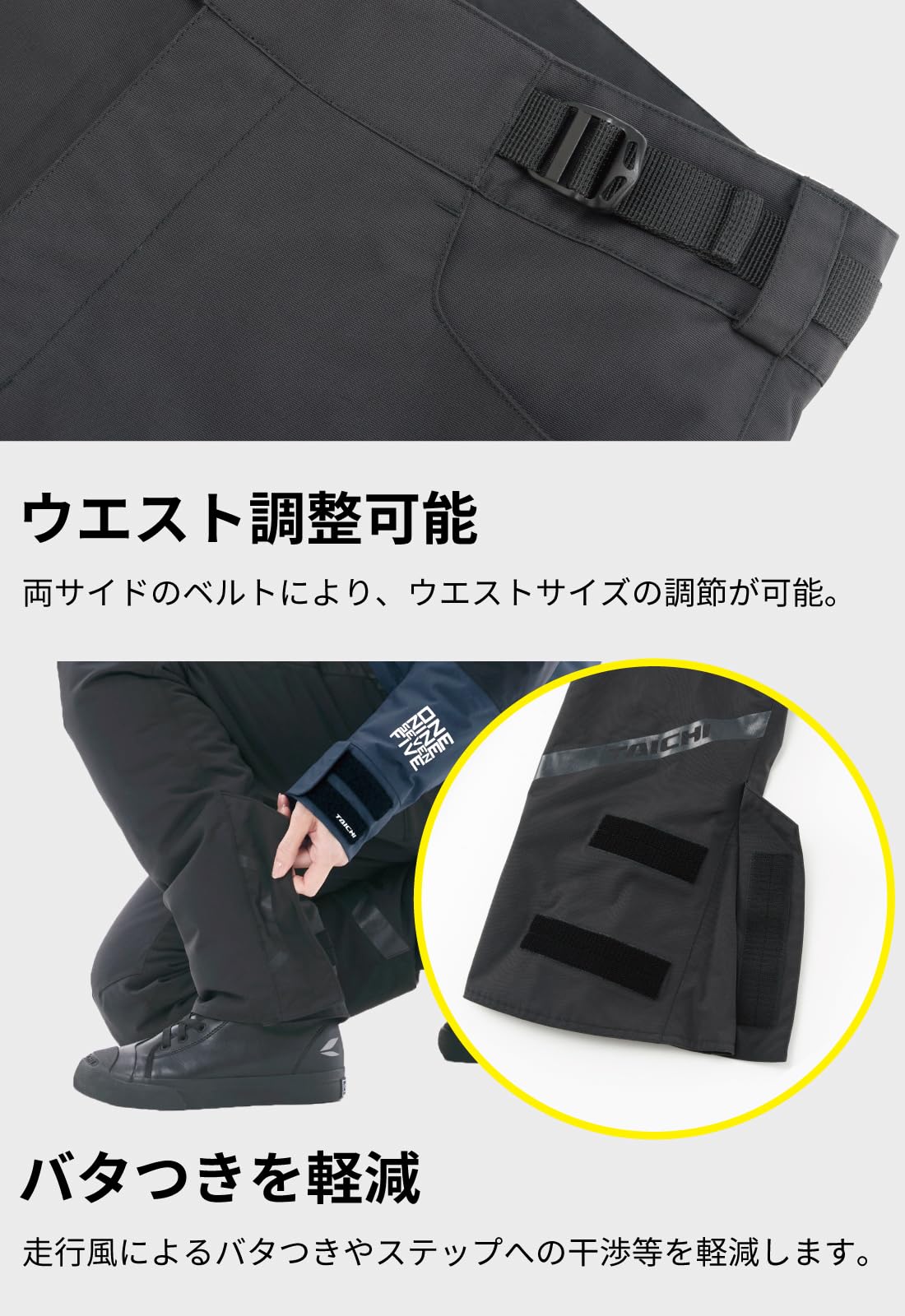 Amazon | [RSタイチ] バイクウェア ライディングパンツ 秋冬 防水 防寒