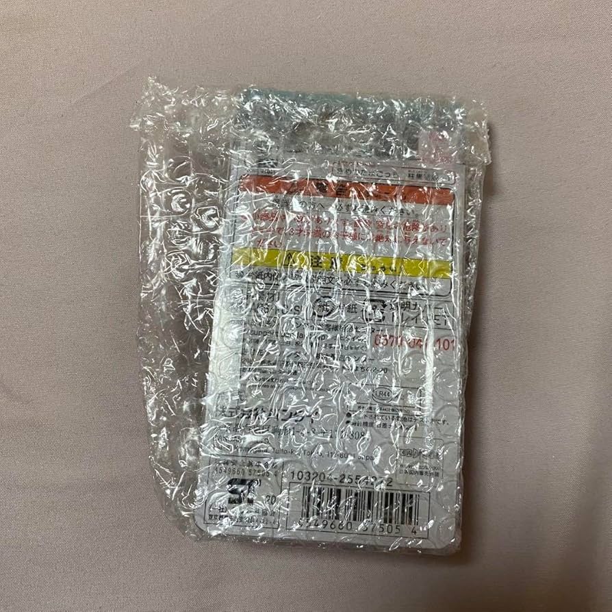 Amazon.co.jp: きめつ たまごっち 時透無一郎 むいちろうっち 柱集結版