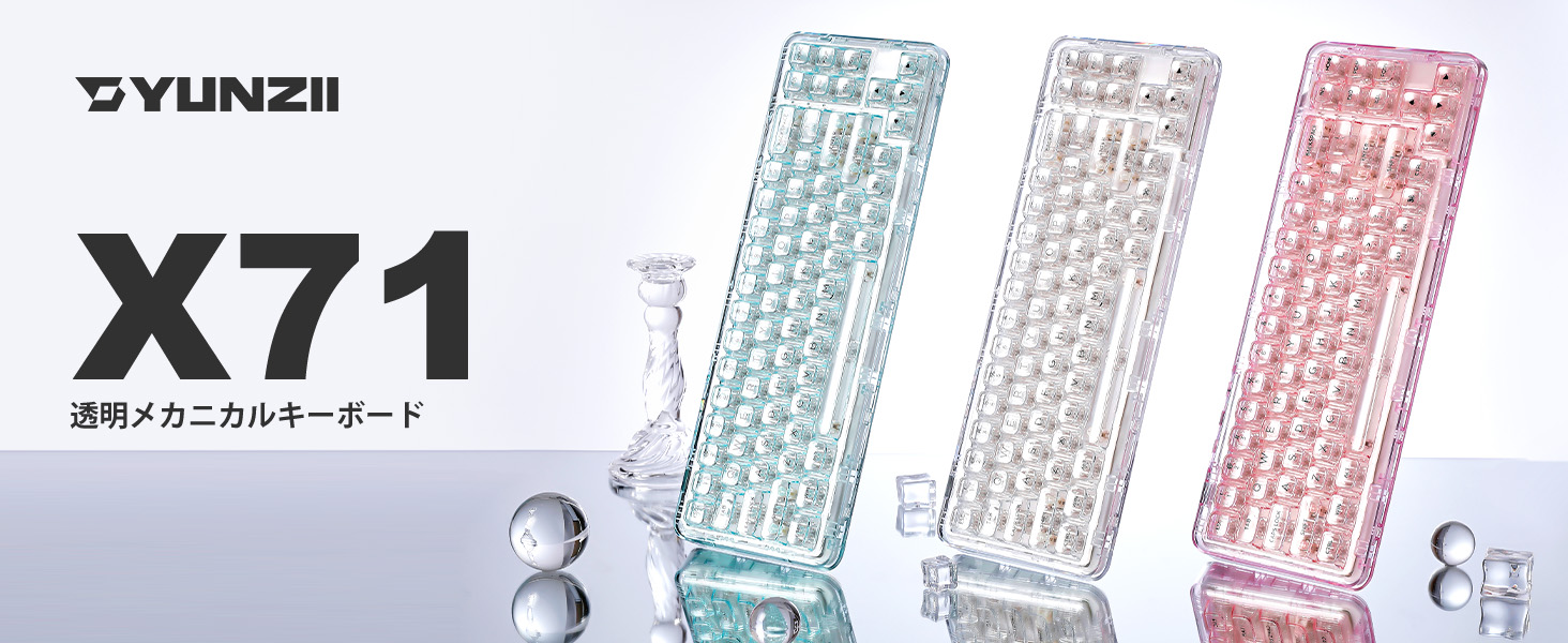 Amazon | YUNZII X71 メカニカルゲーミングキーボード 透明キー