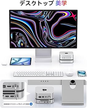 Amazon.co.jp: ORICO MiniLink Mac Mini M4 アルミ製ドッキング