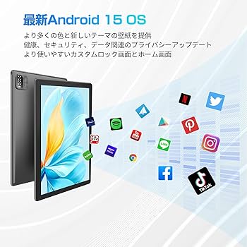 Amazon.co.jp: Android 15 タブレット10インチ wi-fiモデル、12GB(3+9