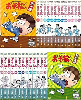 Amazon.co.jp: おそ松くん 1966年度版 モノクロ作品 全26巻セット