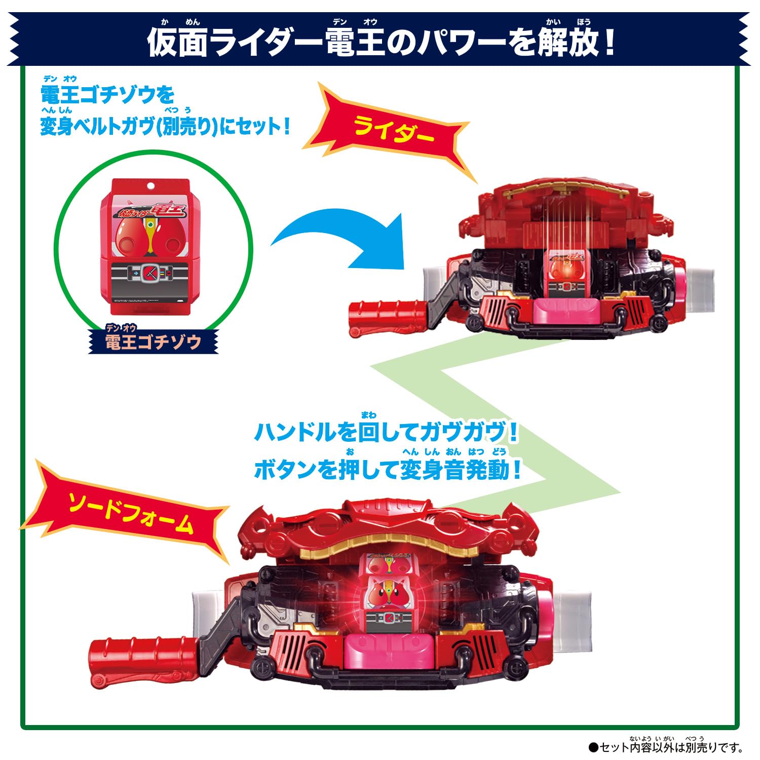 Amazon.co.jp: [BANDAI] [バンダイ 仮面ライダーガヴ DXレジェンド