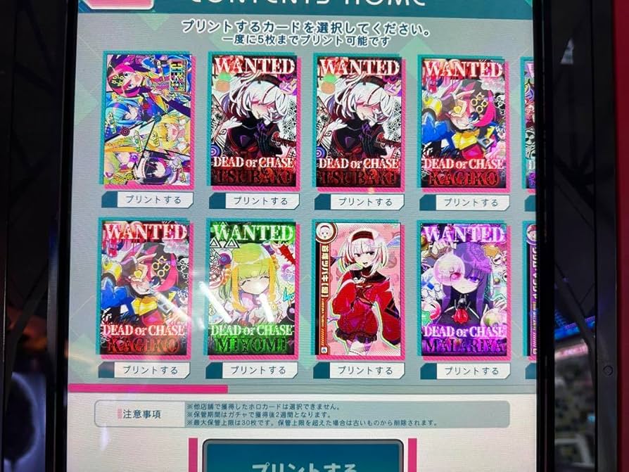 Amazon.co.jp: カードコネクト 麻雀ファイトガール ボンバーガール CCJ