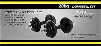 Amazon | ダンベル 20㎏セット 可変式ダンベル ファイティングロード