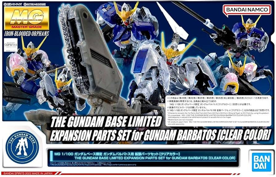 Amazon | バンダイ(BANDAI) MG 1/100 ガンダムベース限定 ガンダム