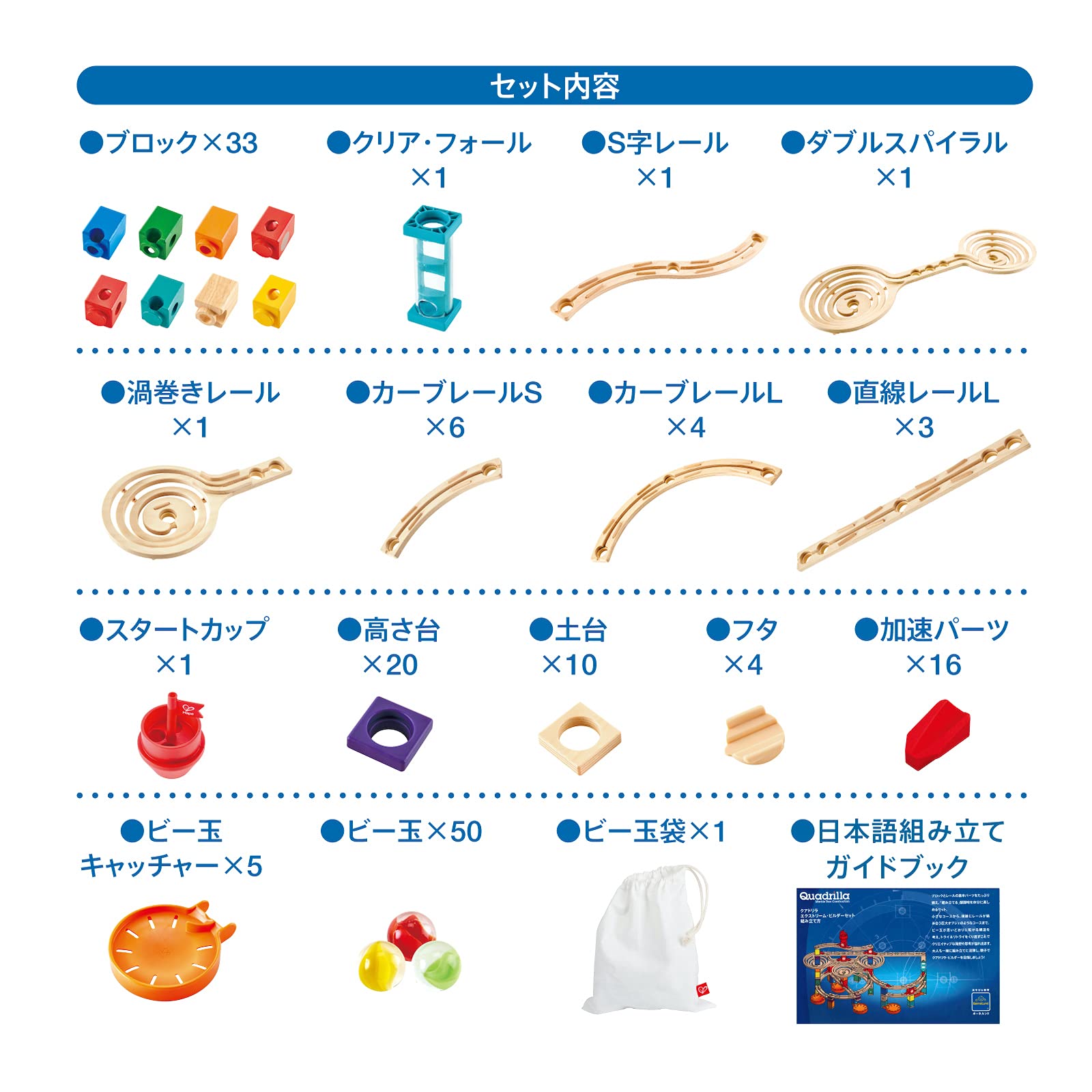 Amazon.co.jp: ボーネルンド クアドリラ (Quadrilla) エクストリーム