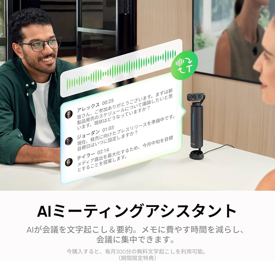 Amazon.co.jp: Insta360 Wave アークティック・ホワイト – AI