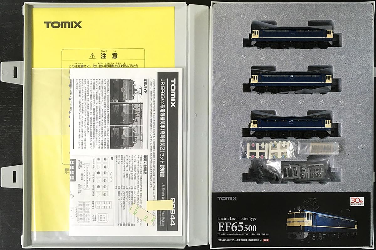 Amazon.co.jp: Tomix 92944 EF65形500電気機関車