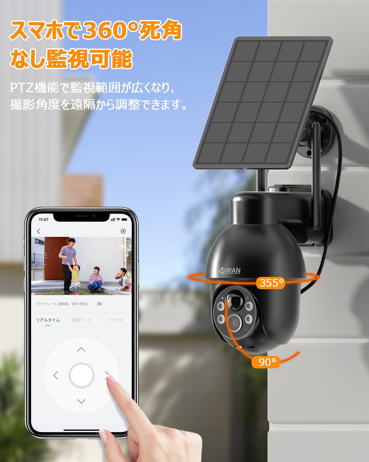 Amazon.co.jp: 「高速デジタル500万超高画素・Alexa対応防犯カメラ