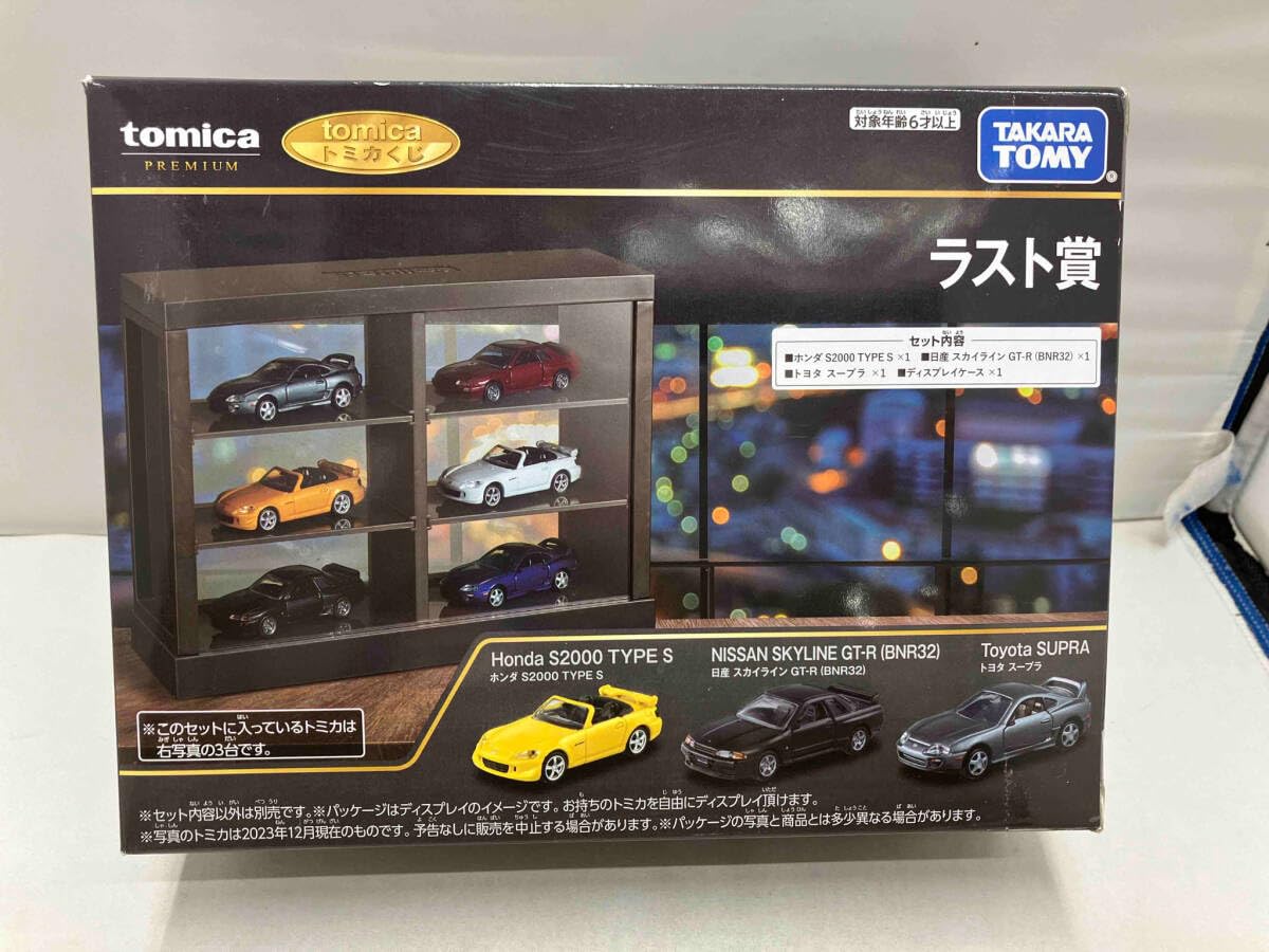 Amazon.co.jp: トミカくじ ラスト賞 : 文房具・オフィス用品