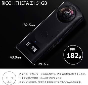 Amazon.co.jp: RICOH THETA Z1 51GB ブラック 360度カメラ 【THETA