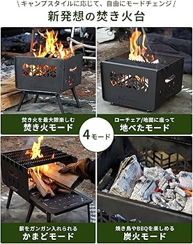 Amazon | FUTUREFOX 焚き火台 ～KAMADO～ コンパクト 焚火台